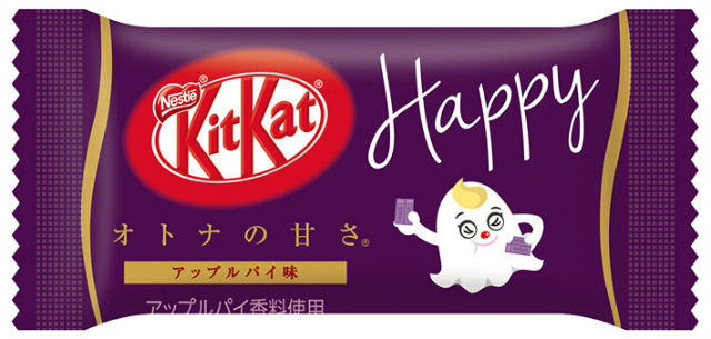 Arriva Il Kit Kat Rosa Al Gusto Torta Di Mele Apple Pie