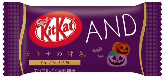 Arriva Il Kit Kat Rosa Al Gusto Torta Di Mele Confezione